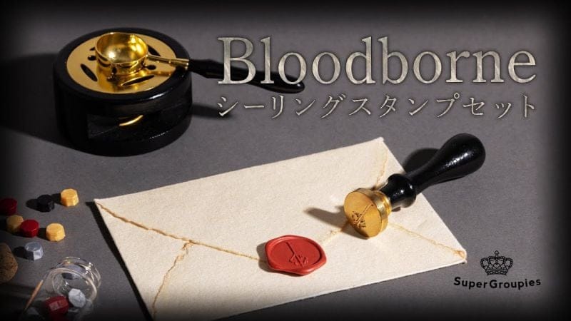 【Bloodborne】コラボレーションアイテム