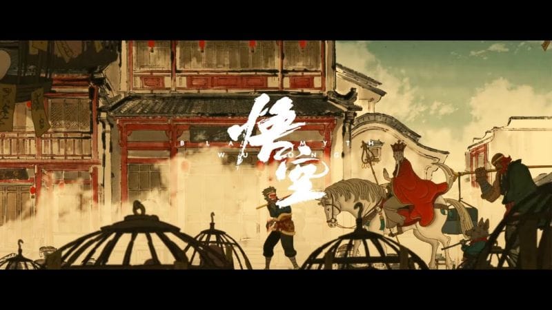 [ Black Myth: Wukong - Guide 100% ] : 🕯 2 - 4 Fin du chapitre 2 - Roi du vent jaune