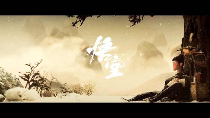 [ Black Myth: Wukong - Guide 100% ] : 🕯 3 - 6 Forêt de la Félicité