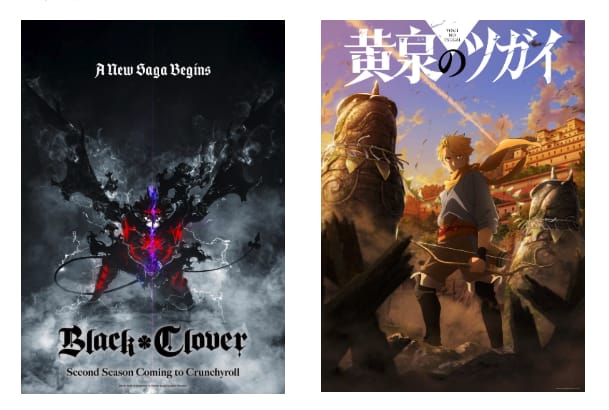 GEEKNPLAY - Crunchyroll fait le plein de nouveautés - Black Clover revient, Hiromu Arakawa dévoile une nouvelle pépite, et bien plus encore !