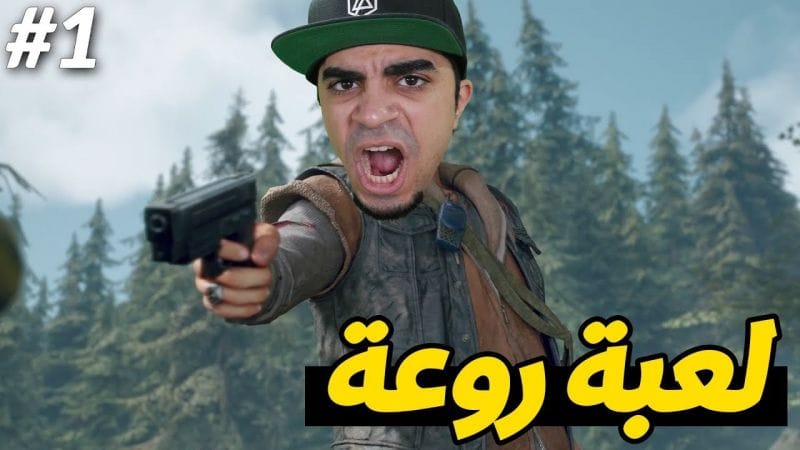 أيام مضت : لعبة خرافية جداً 😍🔥 - DAYS GONE