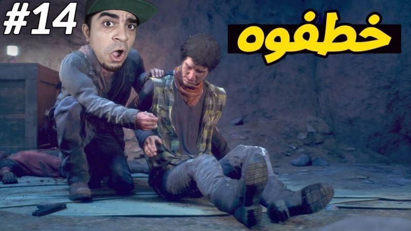 أيام مضت : صديقي المجنون خطفوه عصابة و فزعت له 😱😭 - DAYS GONE