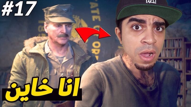 أيام مضت : اعترفت امام الناس اني شخص خاين 😱😭❌ - DAYS GONE