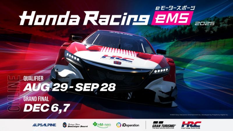 L'événement e-sport officiel "Honda Racing eMS 2025" est de retour à partir du 29 août ! - Gran Turismo™ 7 - gran-turismo.com