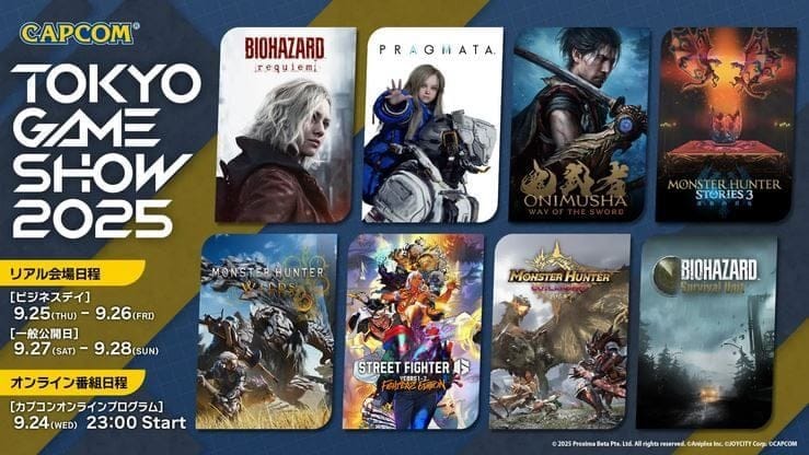GEEKNPLAY - Tokyo Game Show 2025 - Capcom dévoile son programme avec Monster Hunter et Resident Evil