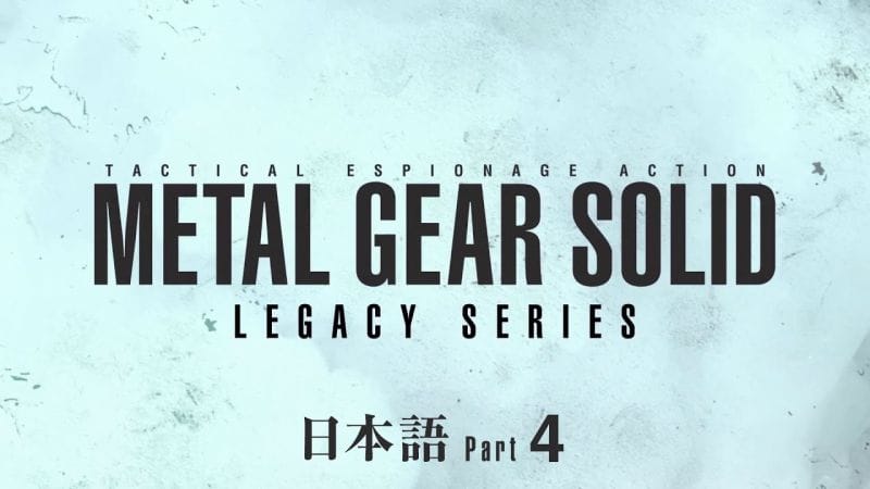 【日本語ナレーション】 METAL GEAR SOLID Legacy Series Part 4 | KONAMI