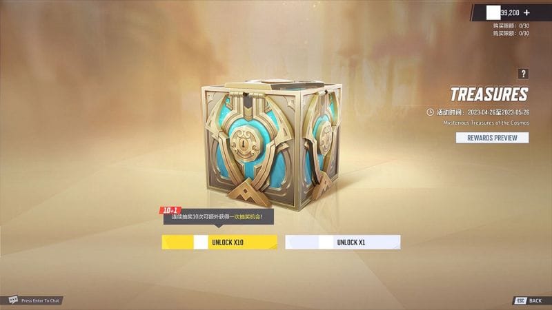 Marvel Rivals : des loot boxes bientôt dans le jeu ?