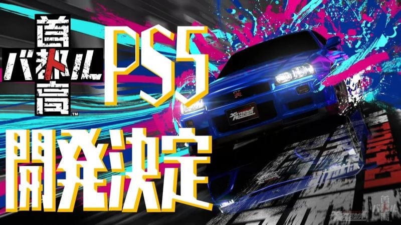 Tokyo Xtreme Racer a été annoncé sur PS5 - IG News