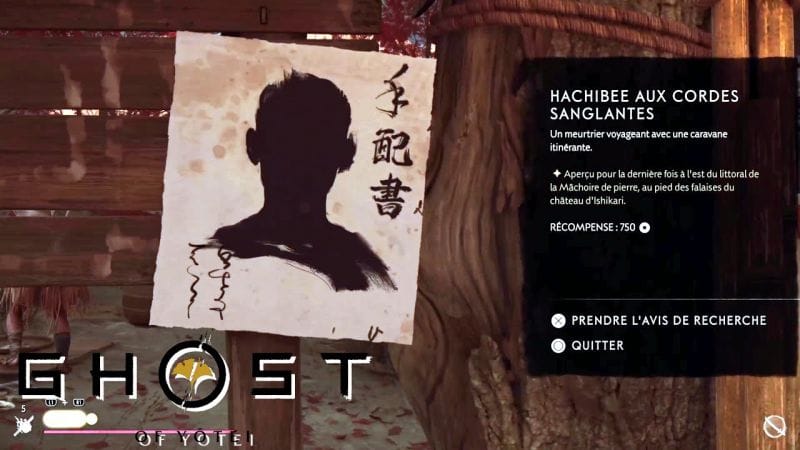 HACHIBEE AUX CORDES SANGLANTES PRIMES - GHOST OF YOTEI