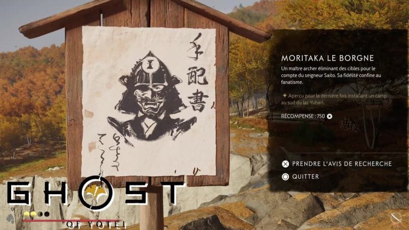 MORITAKA LE BORGNE  PRIMES - GHOST OF YOTEI