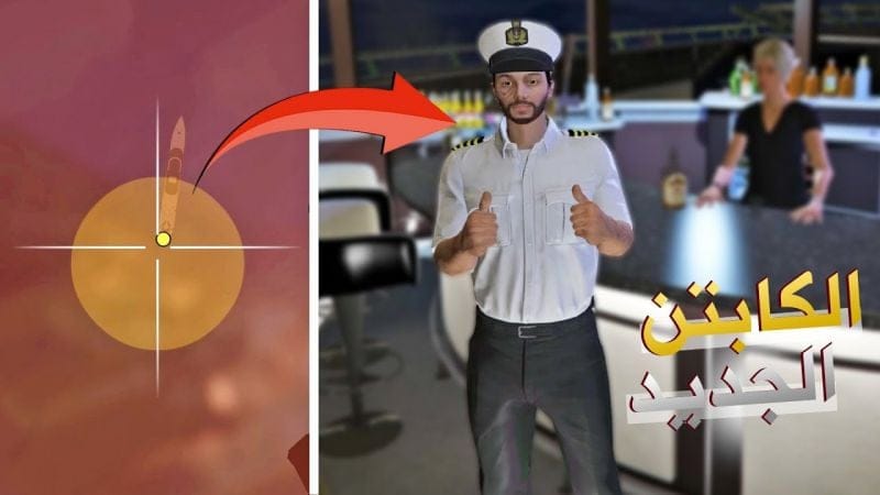 غزو يخث الزعيم الصيني ووضع حد للمنافسة في قراند أونلاين | GTA Online Yacht Life