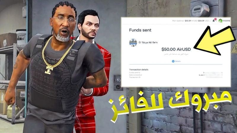 مبروك للفائز في المسابقة بـ 50 دولار وقمنا بإنهاء مهام الدكتور دري | GTA Online The Contract DLC
