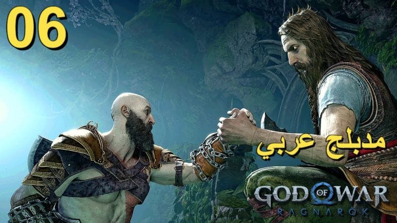 تختيم لعبة : God of War Ragnarok 4K PS5 / مترجم و مدبلج للعربية / الحلقة السادسة