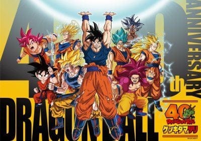 Dragon Ball : de grosses annonces approchent, c'est confirmé !