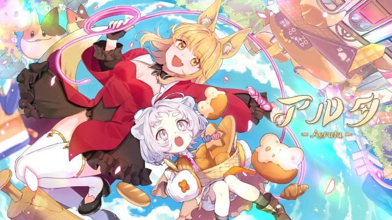 Aeruta recevra sa version 1.0 le 5 novembre 2025 - IG News