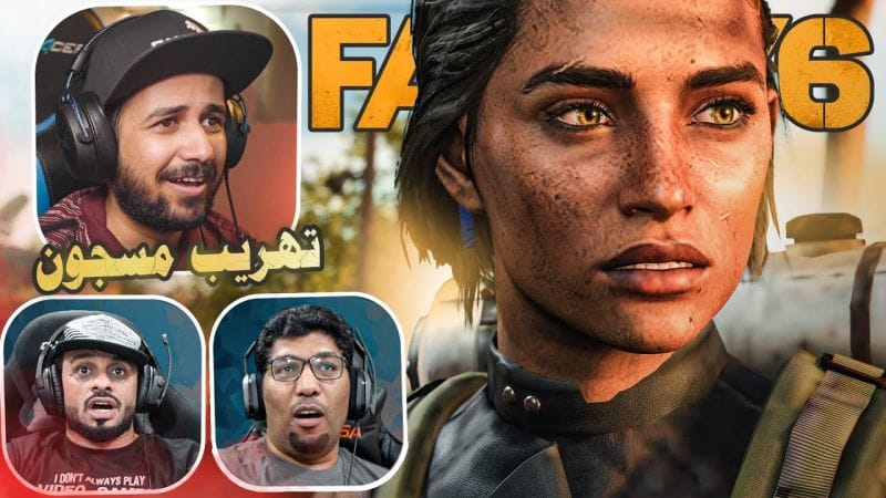 عملية تهريب سجين عليه حكم مؤبد #3 - Far Cry6