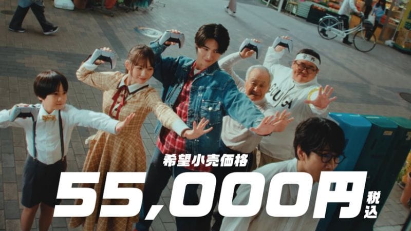 La PS5 va baisser de prix au Japon grâce à un modèle exclusif