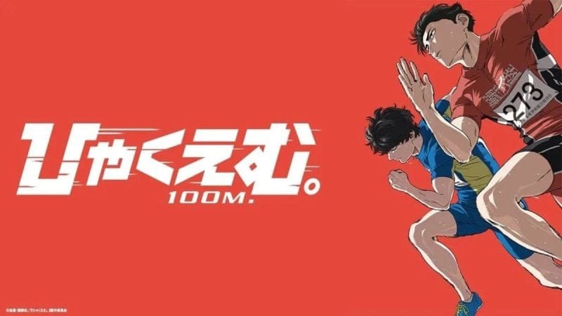 100 mètres : l’adaptation du manga d’Uoto arrive sur Netflix le 31 décembre