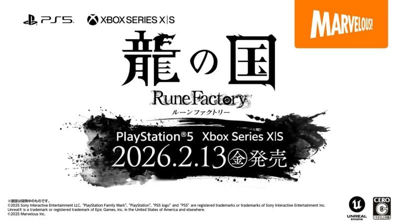 Après être sorti sur PC et Switch, Rune Factory: Guardians of Azuma arrive sur PS5 et Xbox Series