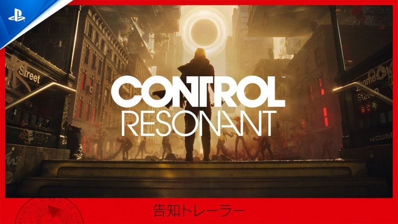 『CONTROL Resonant（コントロール レゾナント）』- 告知トレーラー | The Game Awards 2025