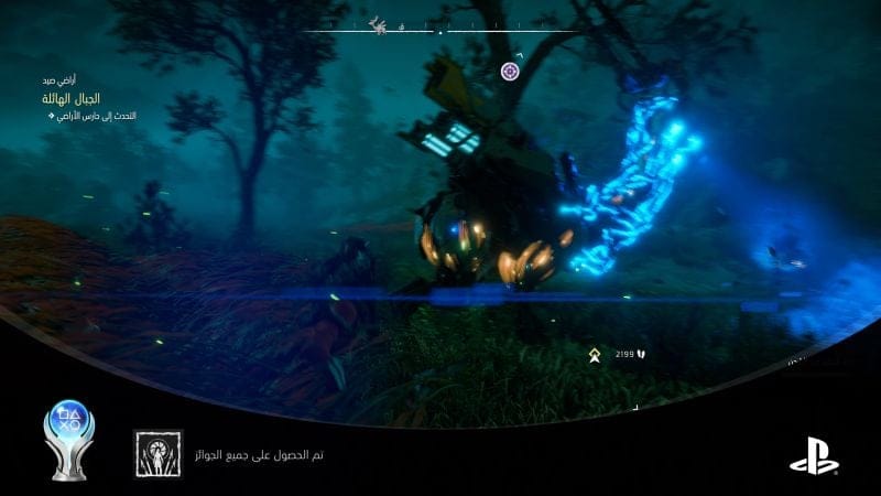 Un nouveau platine sur PlayStation