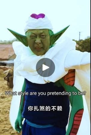 1.3M views · 29K reactions | 經典復刻「七龍珠」第一集之小薇的悟飯超可愛 #阿拉丁狗蛋...