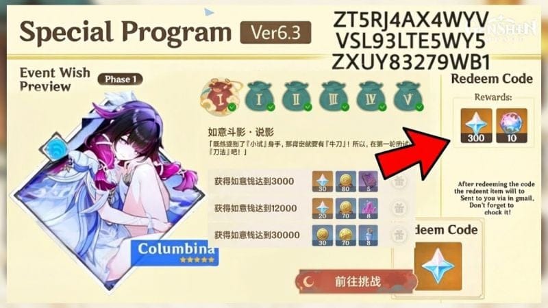 EVERYTHING in 6.3 SPECIAL PROGRAM – Columbina, New Codes, Banners, & More - Genshin Impact