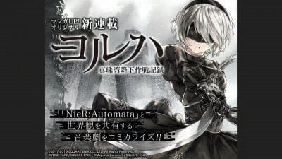 NieR: Automata : plus de 5 millions de jeux vendus et une adaptation en manga dévoilée !