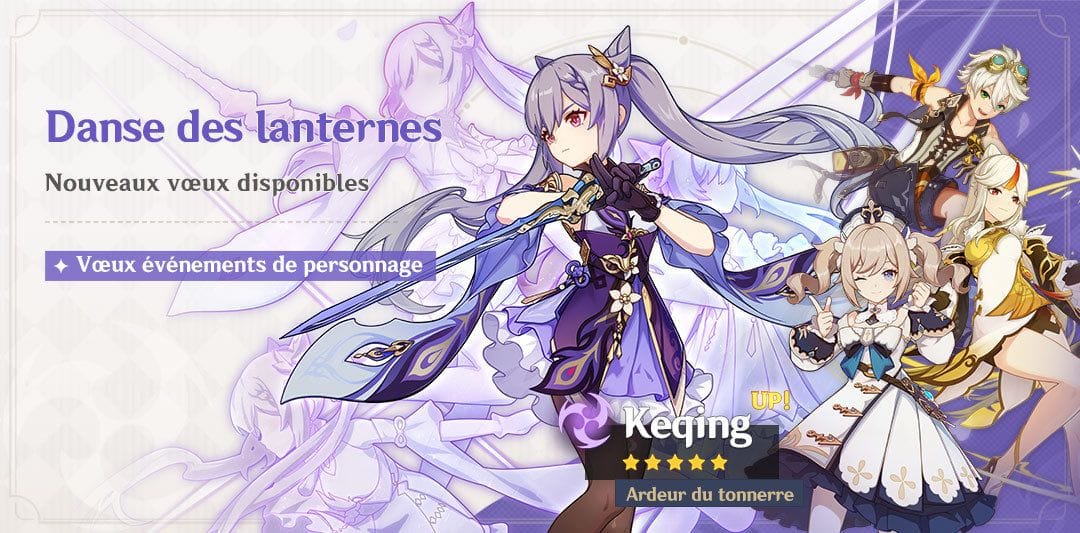 Danse des lanternes démarre aujourd'hui dans Genshin Impact