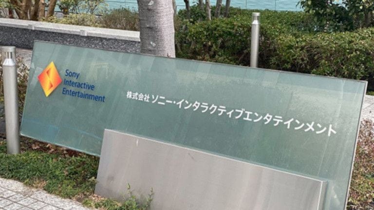 Sony Japan Studio : le producteur Masaaki Yamagiwa (Bloodborne) sur le départ