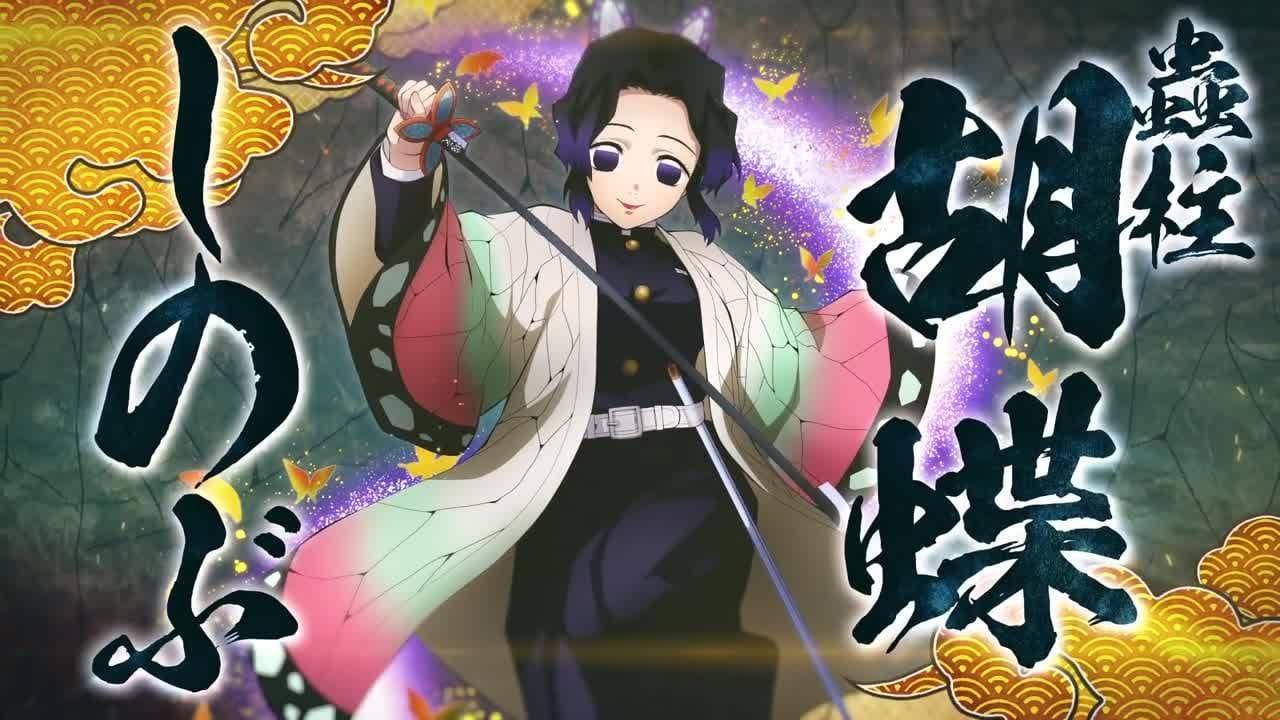 Bande-annonce Demon Slayer Hinokami Keppûtan : Shinobu Kocho entre en lice - jeuxvideo.com