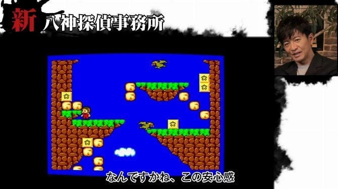 Lost Judgment : Un peu de gameplay PS5 et... une Master System