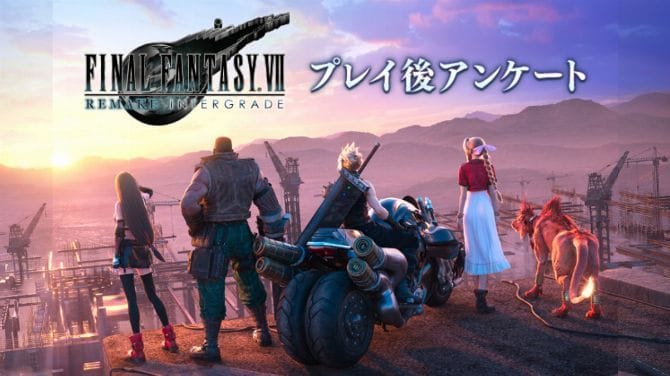 Final Fantasy VII Remake Intergrade : Square Enix interroge les joueurs et évoque d'autres plateformes