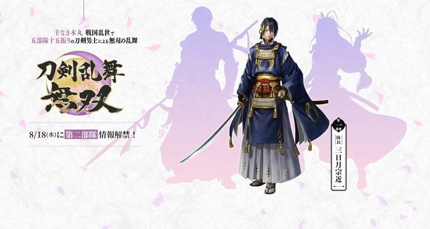 Tôken Ranbu : vous reprendrez bien un nouveau Musô ?