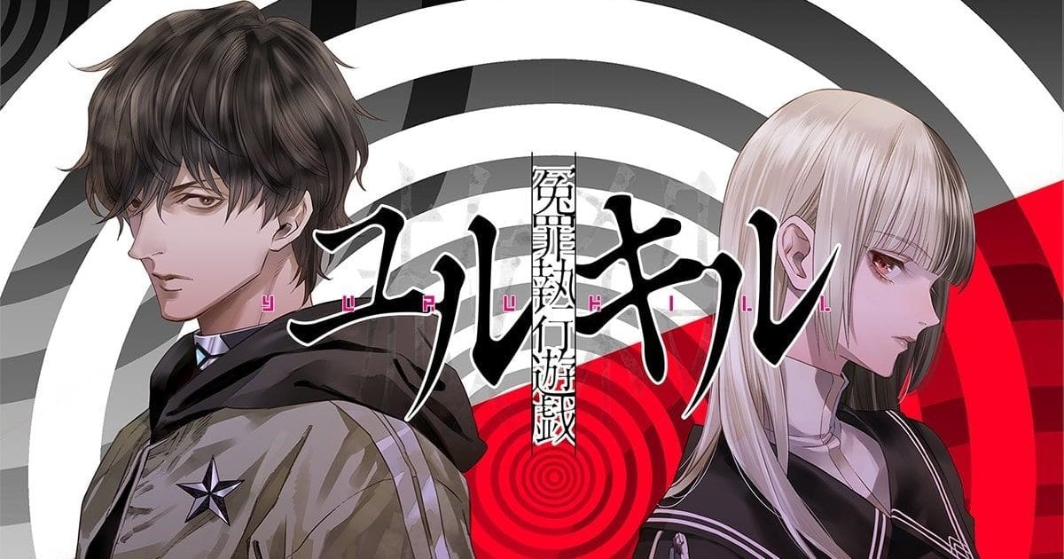Yurukill: The Calumniation Games - NIS America annonce le jeu pour 2022 !
