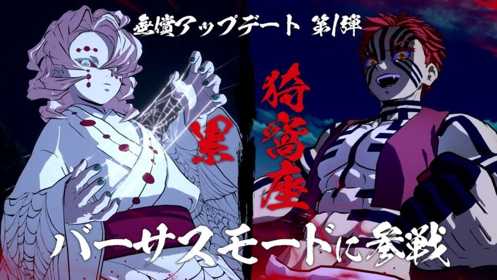 Demon Slayer - The Hinokami Chronicles présente ses deux nouveaux personnages