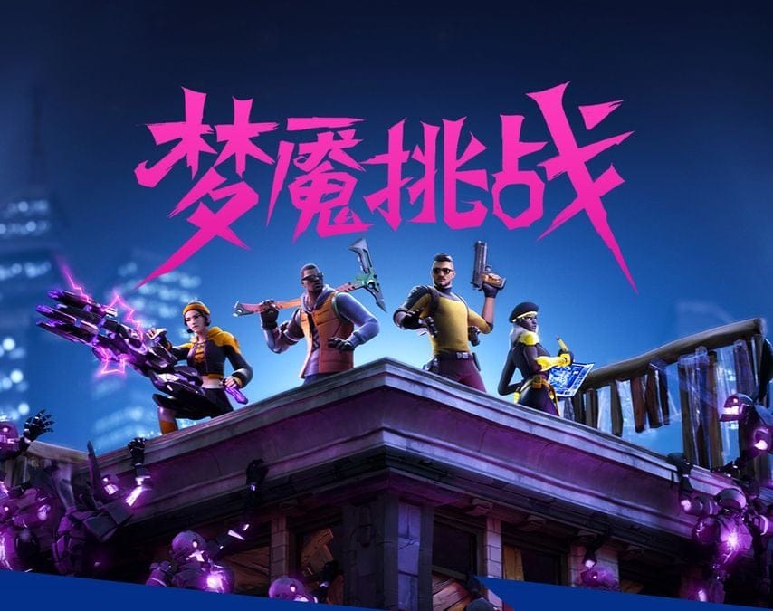 Fortnite : Epic Games et Tencent arrêtent les frais en Chine