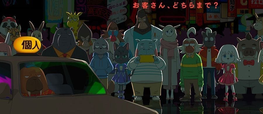 Le film d'animation ODDTAXI: In the Woods sera proposé sur Crunchyroll, 28 December 2021