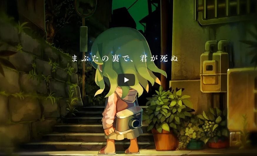 Yomawari 3 : Le trailer en version longue du prochain jeu de Nippon Ichi Software !