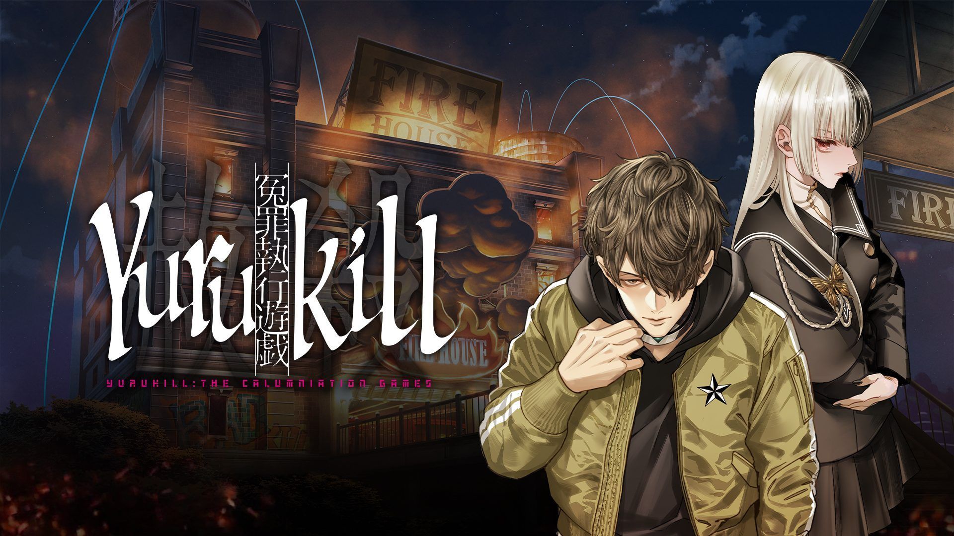 L’investigation d’un mystère rencontre l’action d’un jeu de tir dans Yurukill: The Calumniation Games, dont la démo sort aujourd’hui