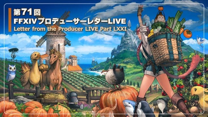 Final Fantasy 14 : premiers détails sur la mise à jour 6.2 de fin août