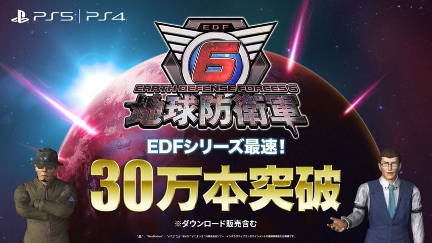 Surprise ! Earth Defense Force 6 s'écoule à plus de 300 000 exemplaires en une semaine