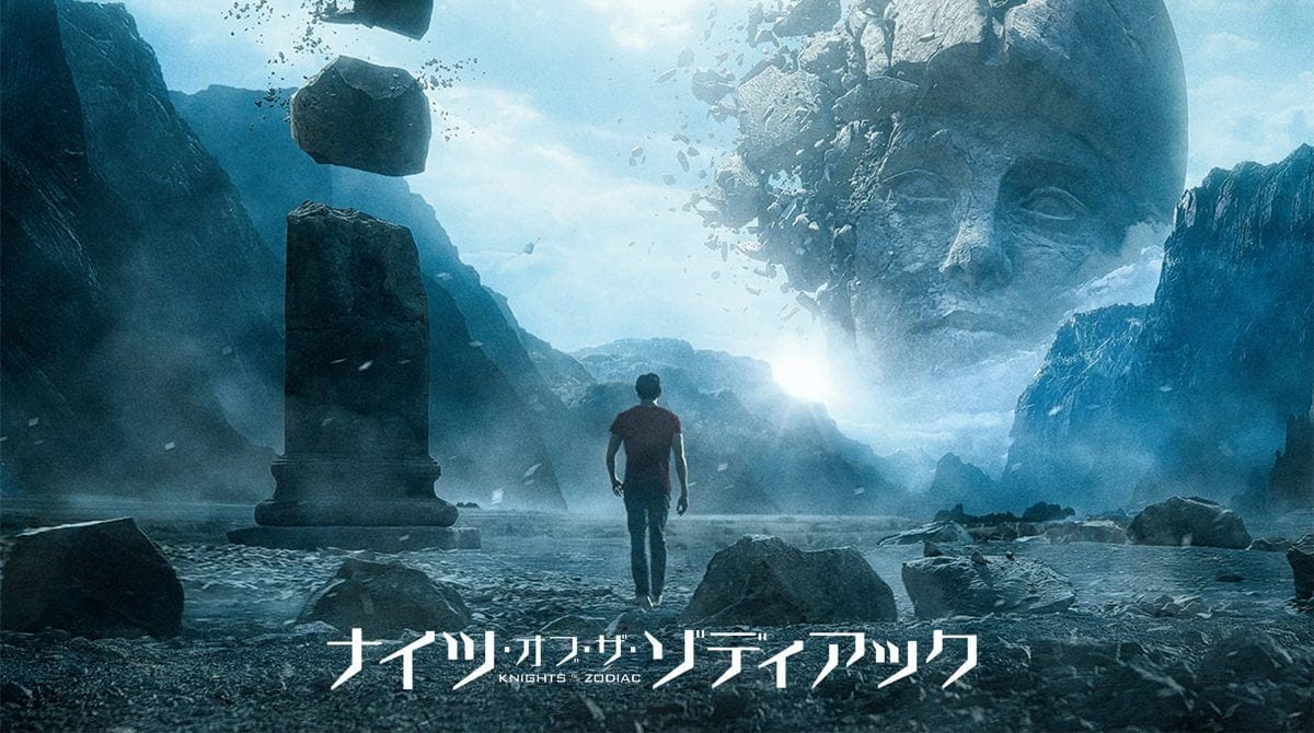 Le film live des chevaliers du zodiaque fuite sur la toile !
