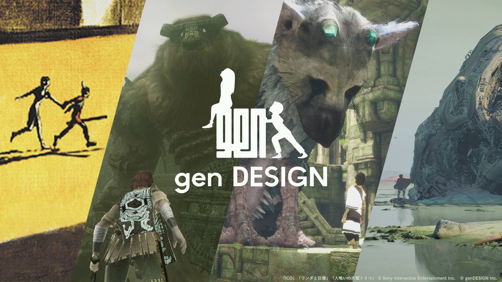 Fumito Ueda (ICO, Shadow of the Colossus) devrait présenter son prochain jeu en 2023