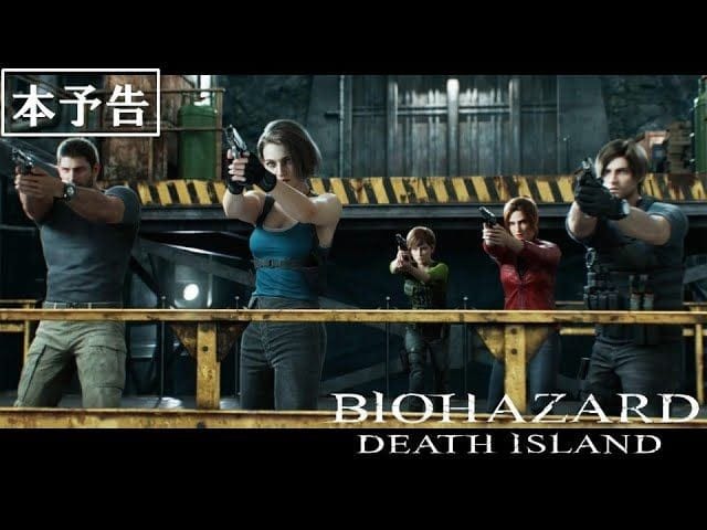 Resident Evil: Death Island sera le nouveau film de la licence à réunir tous les héros de la saga