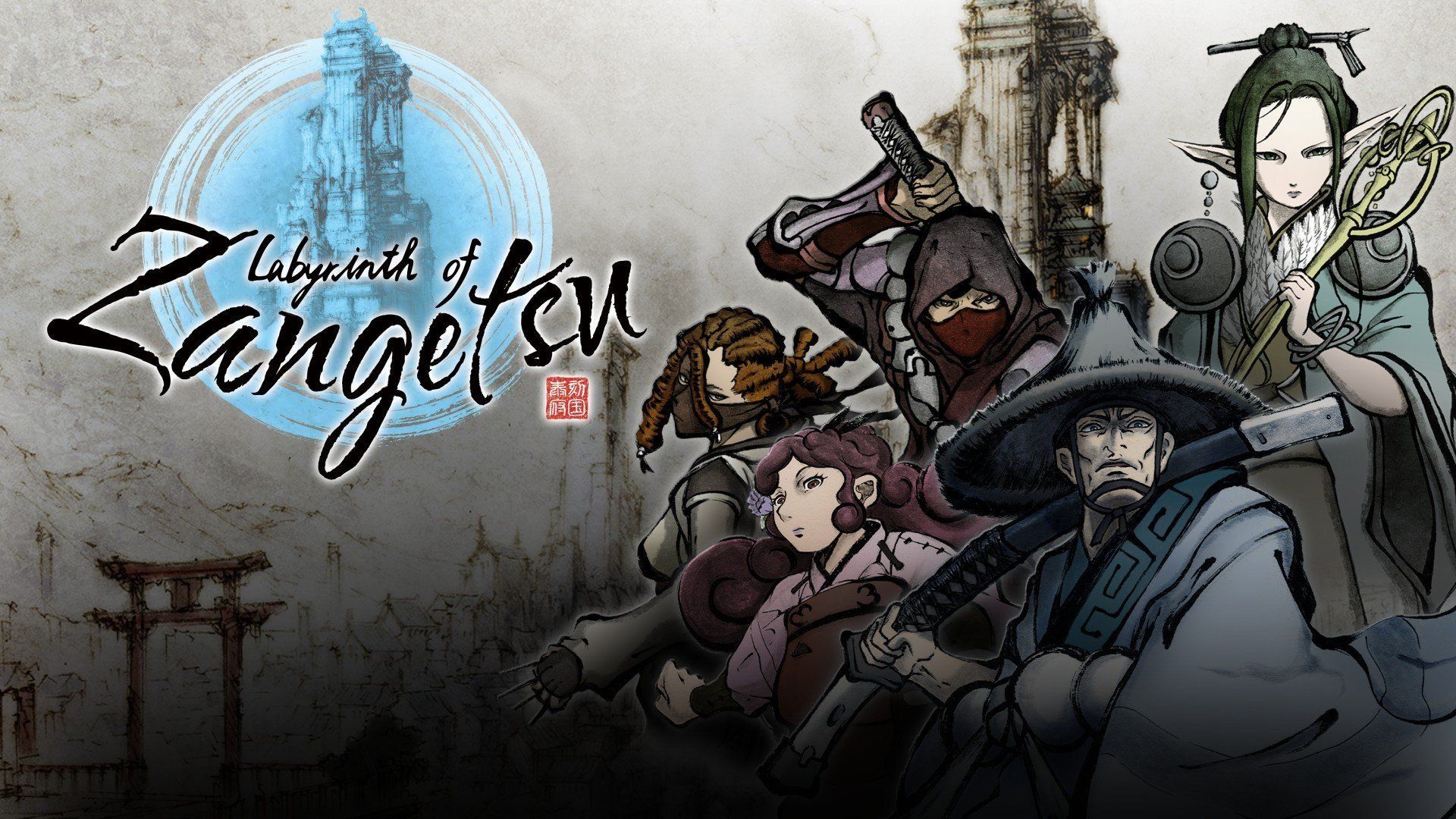 Découvrez Labyrinth of Zangetsu le 20 avril ! | News  - PSthc.fr