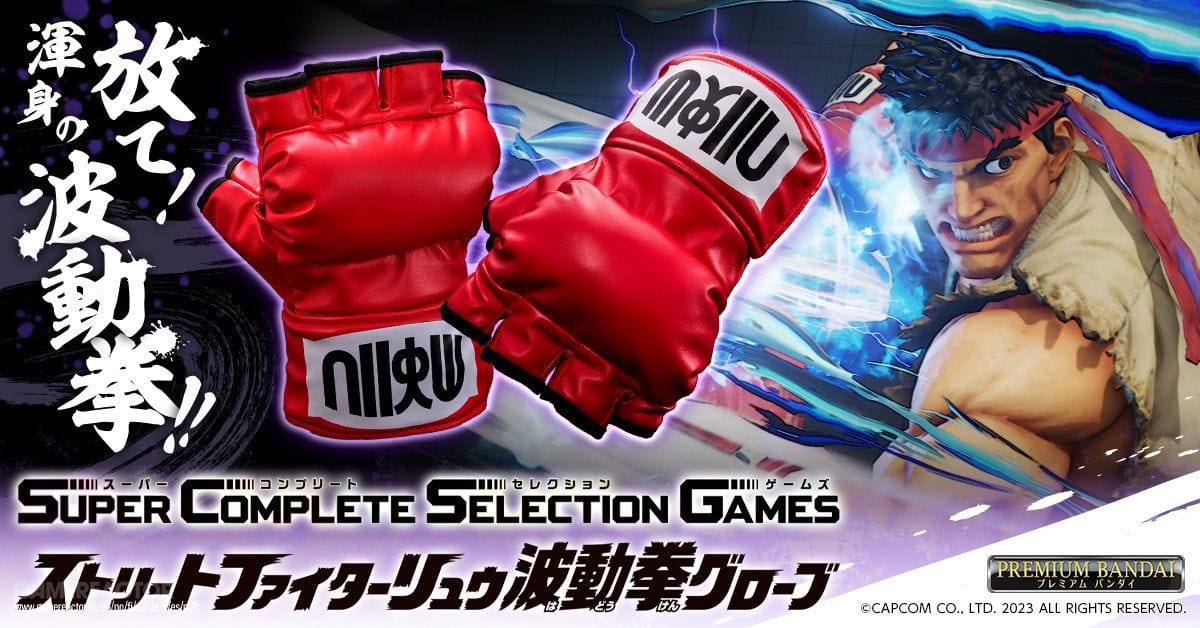 Combattez comme Ryu avec des gants de boxe qui produisent des effets sonores sympas