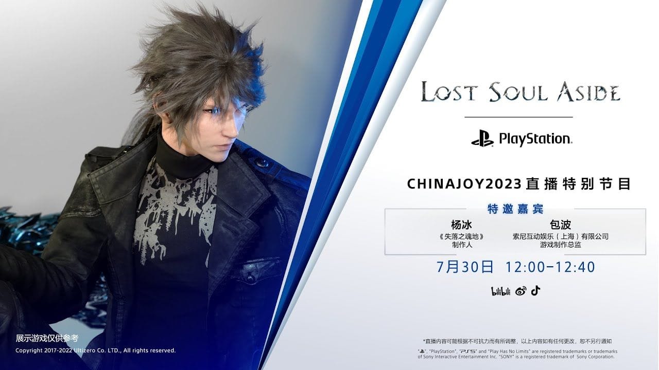 Lost Soul Aside fait le beau sur PC et présente 22 minutes de gameplay