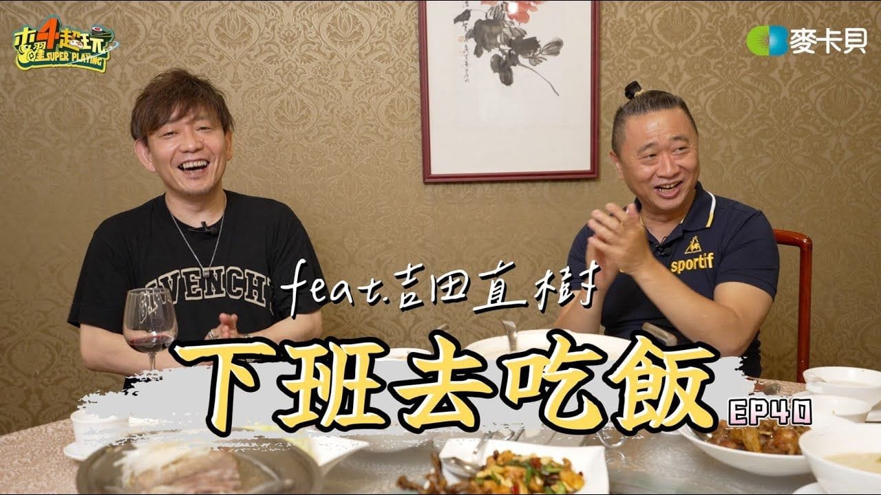 Final Fantasy XVI : pour Yoshida, une console et c’est tout !