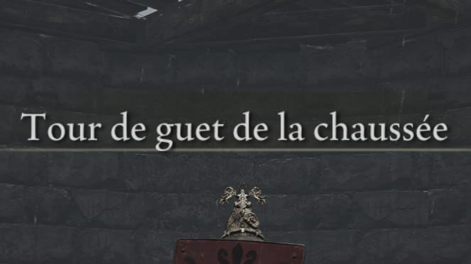 Tour de Guet de la Chaussée